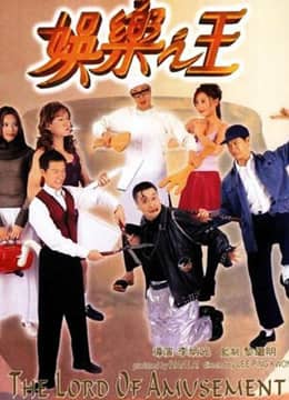 Vua Giải Trí Vua Giải Trí