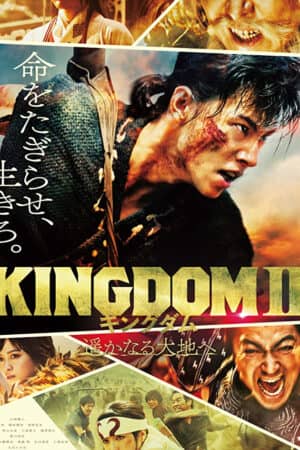 Vương Giả Thiên Hạ 2 Đến Miền Đất Xa Vương Giả Thiên Hạ 2 Đến Miền Đất Xa