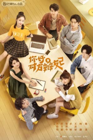 Xin Chào Người Bạn Phản Biện 2 Xin Chào Người Bạn Phản Biện 2