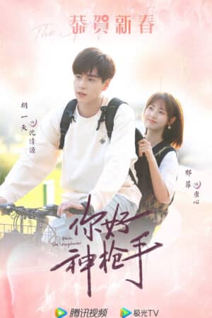 Xin Chào Tay Súng Thần Xin Chào Tay Súng Thần