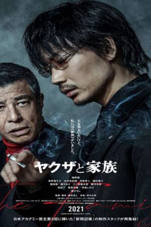 Yakuza và gia đình Yakuza và gia đình