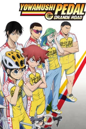 Yowamushi Pedal SPECIAL RIDE Yowamushi Pedal SPECIAL RIDE