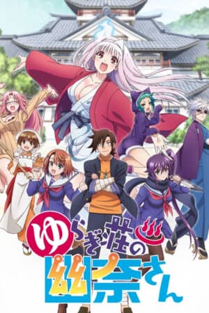 Yuuna Ở Nhà Trọ Yuragi Yuuna Ở Nhà Trọ Yuragi