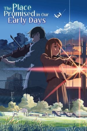 Bên Kia Đám Mây, Nơi Ta Hẹn Ước Bên Kia Đám Mây, Nơi Ta Hẹn Ước