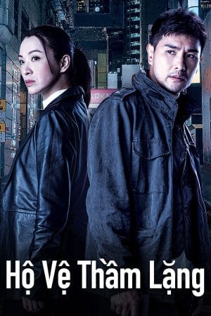 HỘ VỆ THẦM LẶNG HỘ VỆ THẦM LẶNG