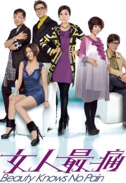 Nỗi Đau Người Phụ Nữ Nỗi Đau Người Phụ Nữ