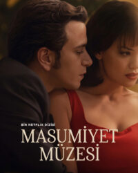 Bảo Tàng Ngây Thơ Bảo Tàng Ngây Thơ