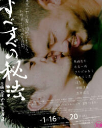 Bí quyết cho làn da mịn màng Bí quyết cho làn da mịn màng