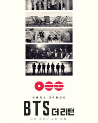 BTS: SỰ TRỞ LẠI BTS: SỰ TRỞ LẠI