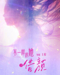 Cận Kề Bóng Tối