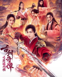 Cổ Kiếm Kỳ Đàm: Phần Tịch Thiên Kiếp Cổ Kiếm Kỳ Đàm: Phần Tịch Thiên Kiếp