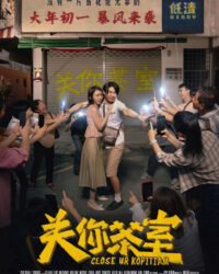 Dẹp tiệm cà phê