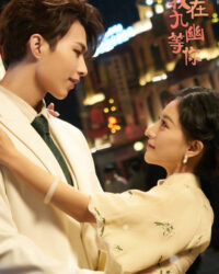 Đợi Người GIữa Cửu U