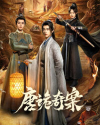 Đường Quỷ Kỳ Án