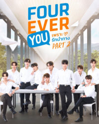 Fourever You (Phần 2)