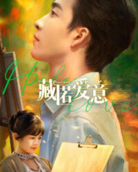 Giấu Kín Tình Yêu