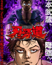 Hành trình của Baki: Samurai bất bại