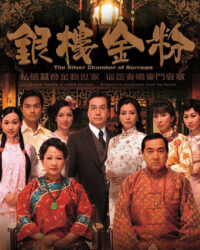 Hào Môn Dậy Sóng