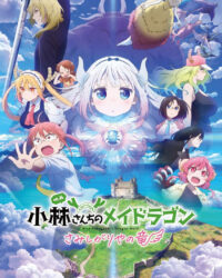 Hầu Gái Rồng Nhà Kobayashi: Rồng Cô Đơn Muốn Được Yêu Thương