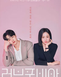 Hội Chứng Sợ Yêu