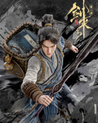 Kiếm Lai (Phần 2) Kiếm Lai (Phần 2)