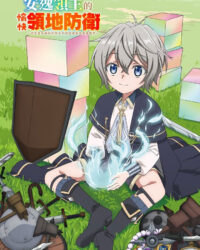 Lãnh chúa vô tư vui thú bảo vệ lãnh địa ~ Biến ngôi làng vô danh thành pháo đài mạnh nhất bằng ma pháp hệ sản xuất ~