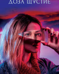 Liều Thuốc Tinh Thần