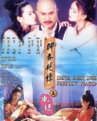 Liêu Trai: Đi Với Ma Mặc Áo Giấy