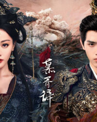 Mộ Tư Từ Mộ Tư Từ