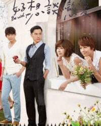 Muốn nói với em