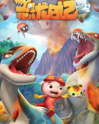 Nhật Ký Khủng Long (Phần 2)