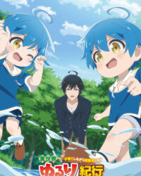 Nhật Ký Sống Chậm Nơi Dị Giới: Nuôi Con Trong Lúc Làm Mạo Hiểm Giả