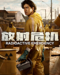 Phóng Xạ Nguy Cấp