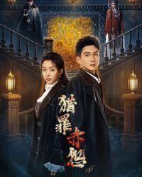 Săn Tội Huyết Oán