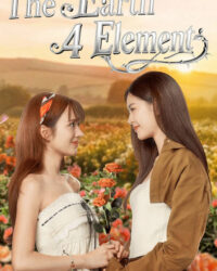 Se Duyên Địa Đại