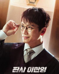 Sự Trở Lại Của Thẩm Phán