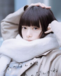 Thanh Âm Mùa Đông