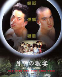 Tiệc Quái thú dưới ánh trăng