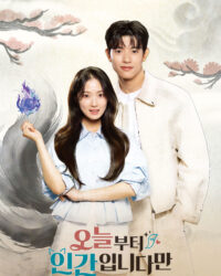 Từ Hôm Nay, Tôi Là Con Người