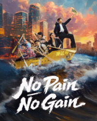 Tuổi Trẻ Tài Cao