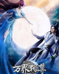 Vạn Giới Độc Tôn Vạn Giới Độc Tôn