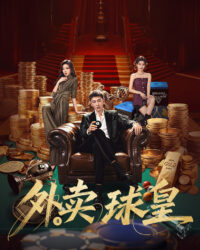 Vua Bóng Đá Giao Hàng