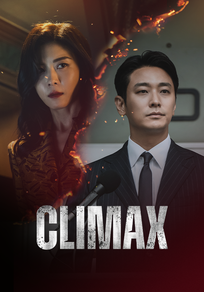 wwhqs042_660x946-climax