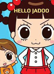 Xin Chào Jadoo (Phần 1)