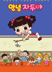 Xin Chào Jadoo (Phần 6)