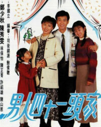 40 Tuổi Đời 40 Tuổi Đời