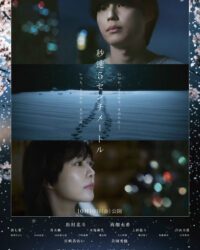 5 Centimet Trên Giây