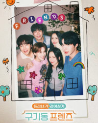 6 Người Ế Ở Chung Nhà