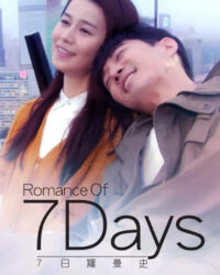 7 Ngày Lãng Mạn
