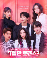 7 Ngày Lãng Mạn (Phần 2)